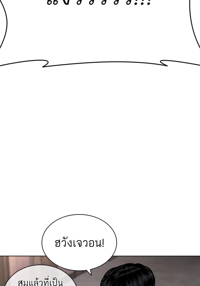 LOOKISM - หน้า 78