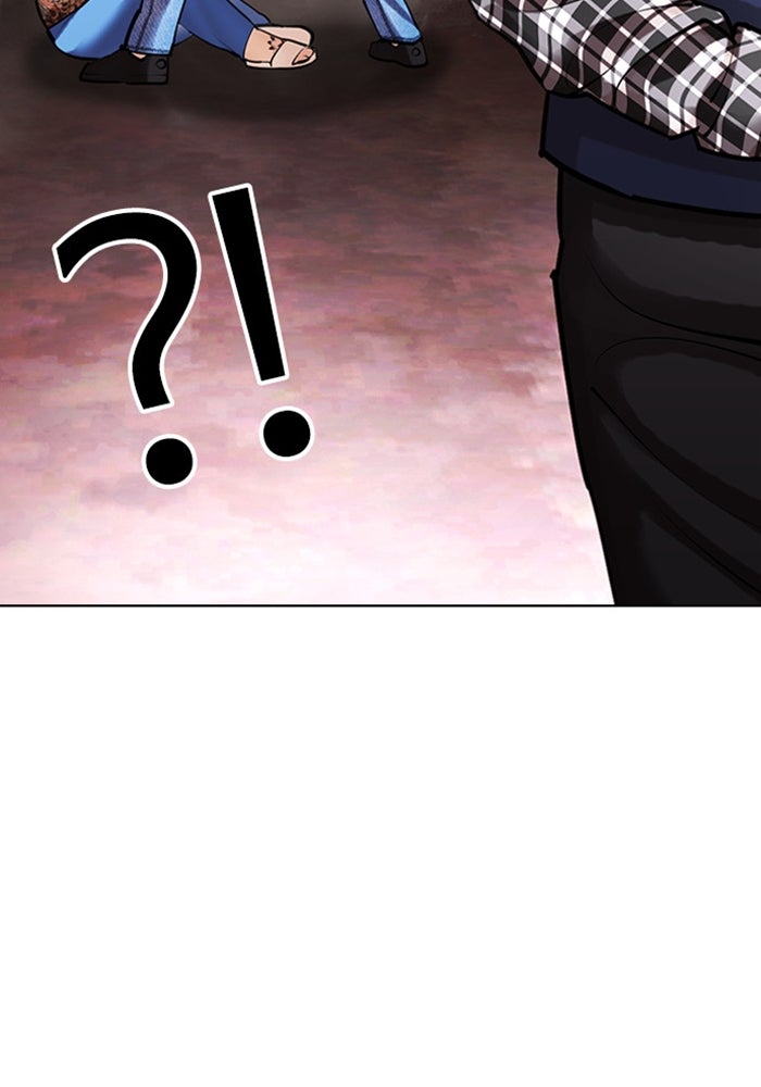 LOOKISM - หน้า 95