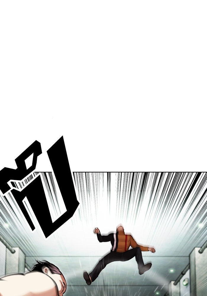 LOOKISM - หน้า 123