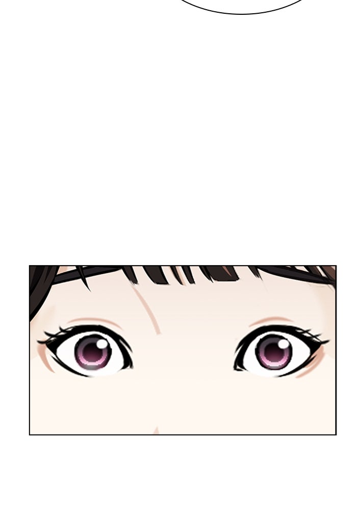 LOOKISM - หน้า 15