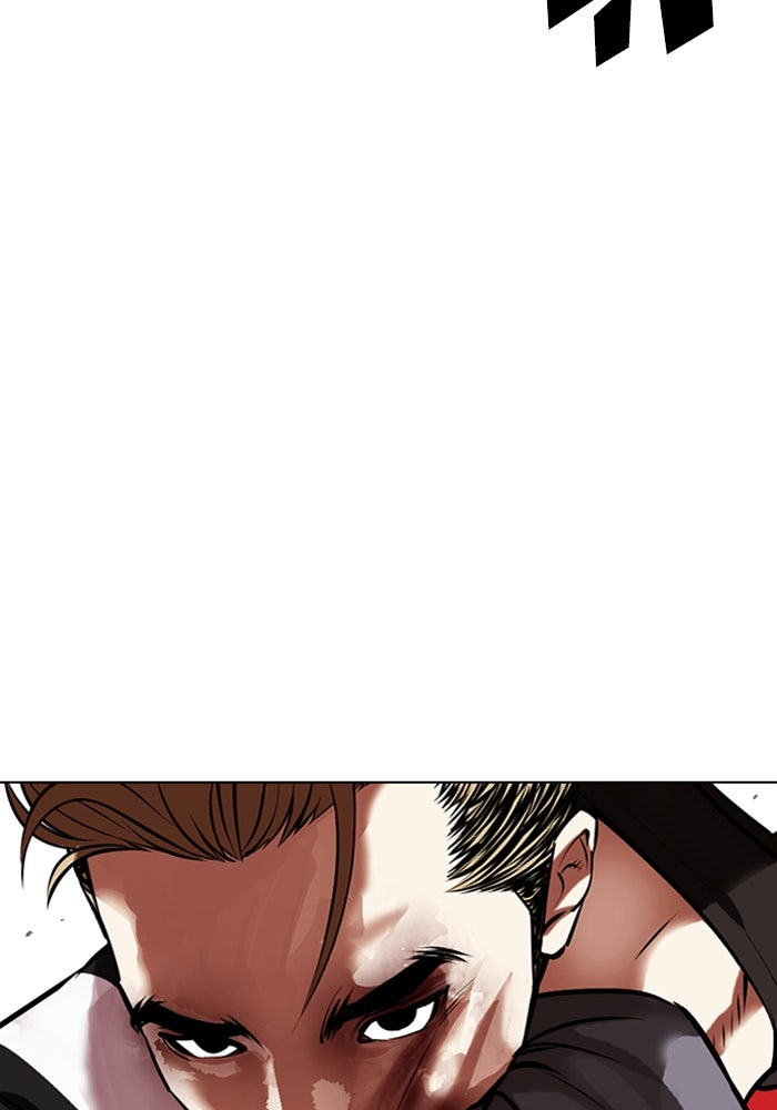 LOOKISM - หน้า 157