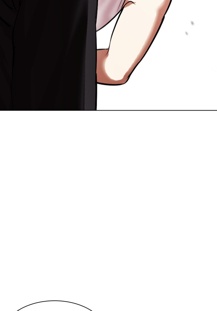 LOOKISM - หน้า 52