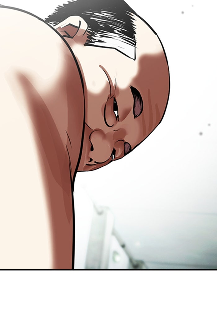 LOOKISM - หน้า 63