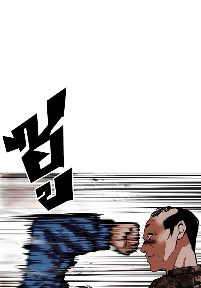 LOOKISM - หน้า 112