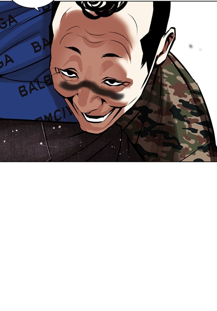 LOOKISM - หน้า 119