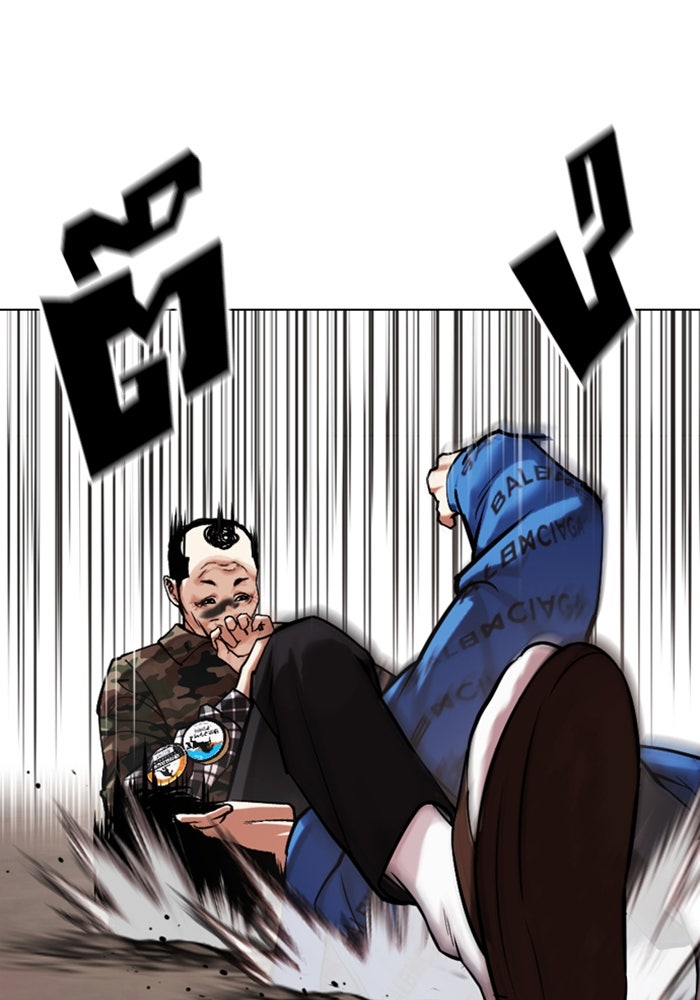 LOOKISM - หน้า 125