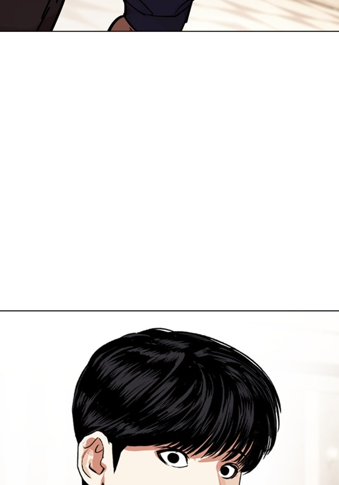 LOOKISM - หน้า 155