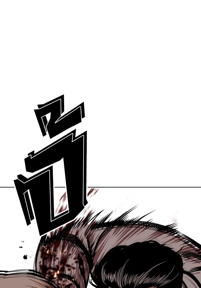 LOOKISM - หน้า 158