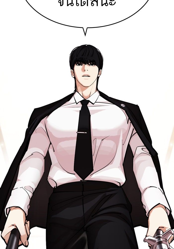 LOOKISM - หน้า 30