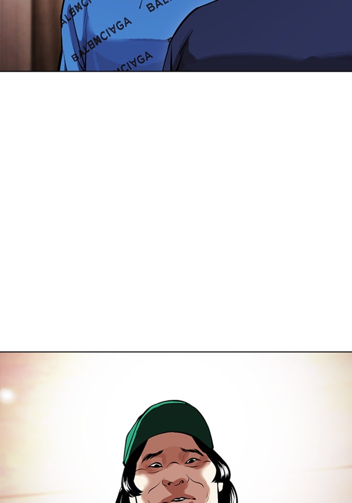 LOOKISM - หน้า 43