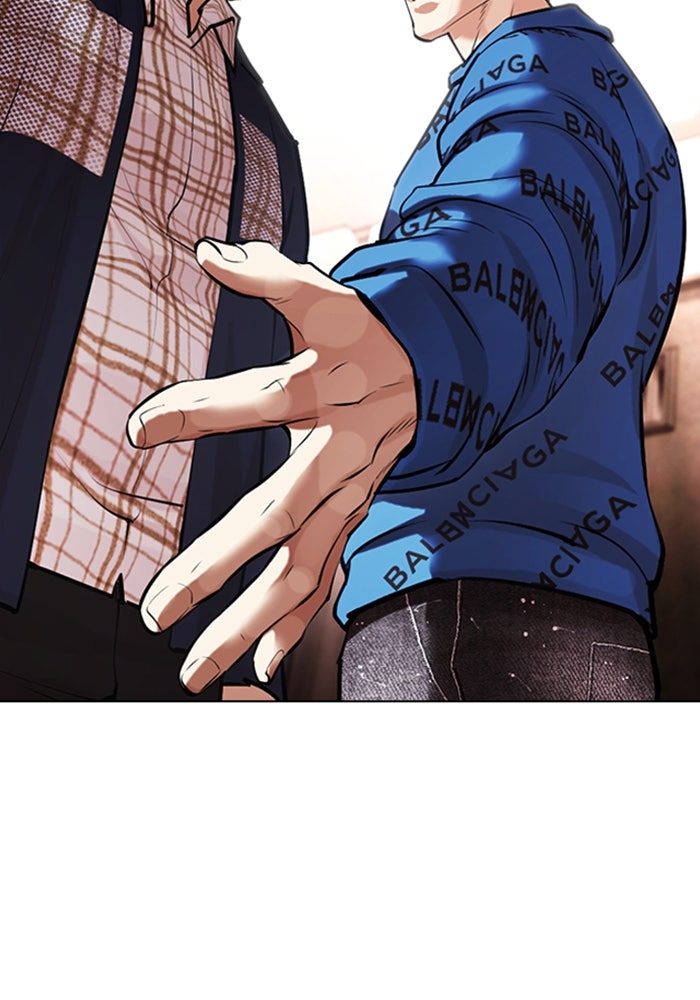 LOOKISM - หน้า 46
