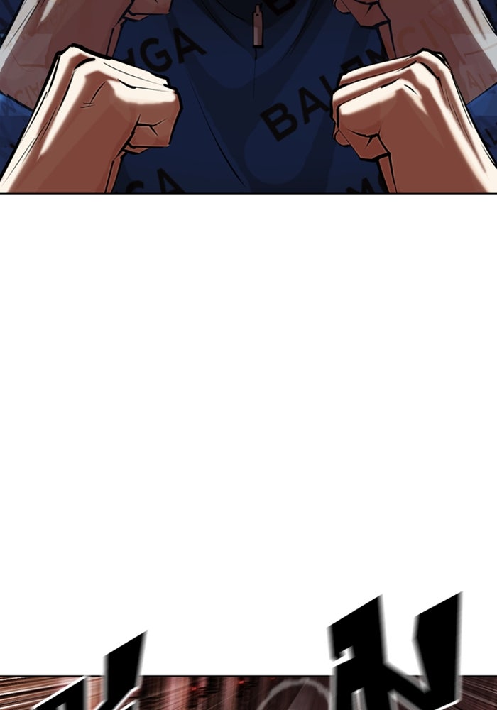 LOOKISM - หน้า 93