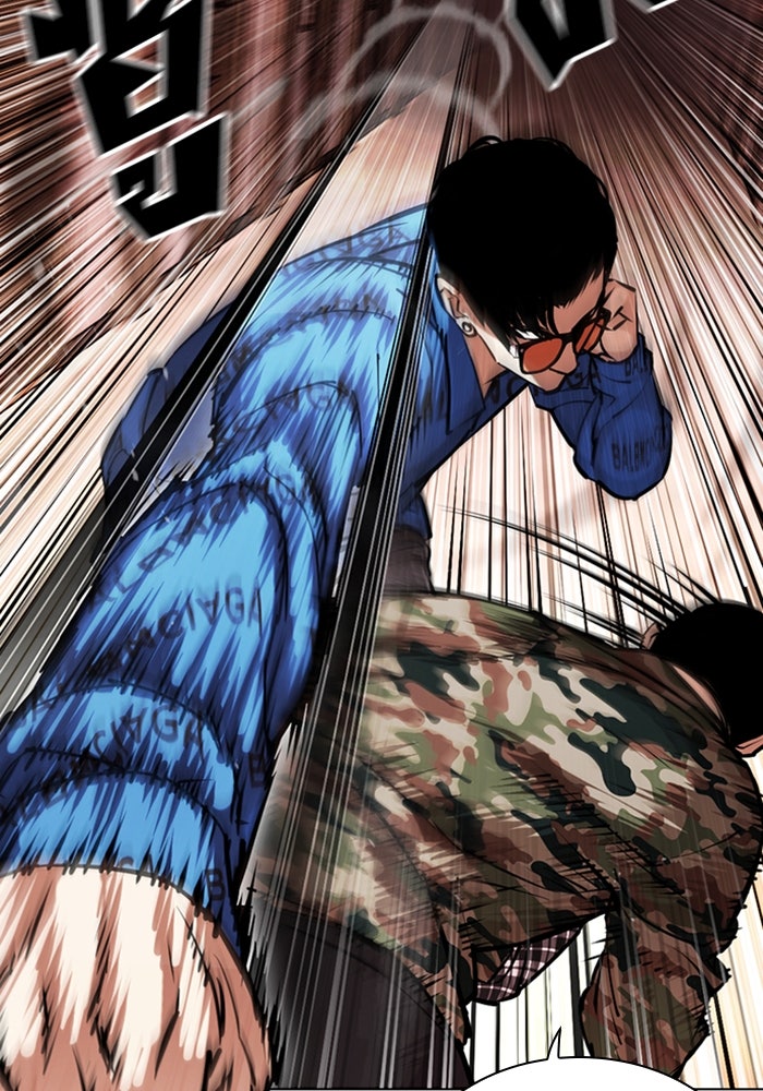 LOOKISM - หน้า 94