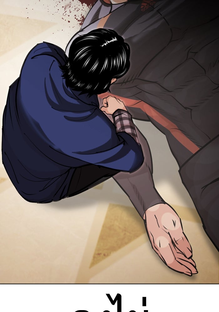 LOOKISM - หน้า 166