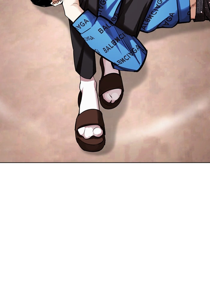 LOOKISM - หน้า 4