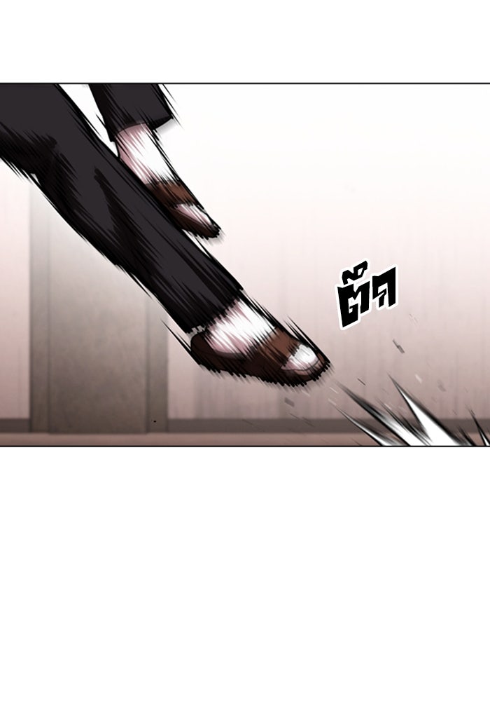 LOOKISM - หน้า 96