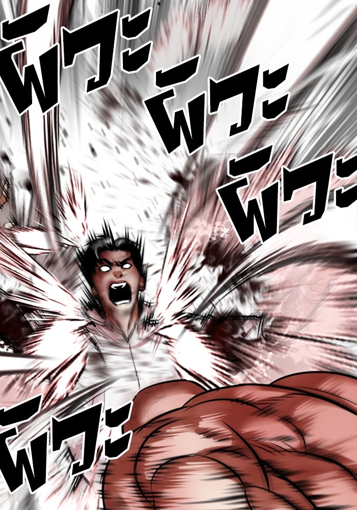 LOOKISM - หน้า 109