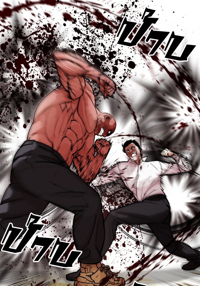 LOOKISM - หน้า 18
