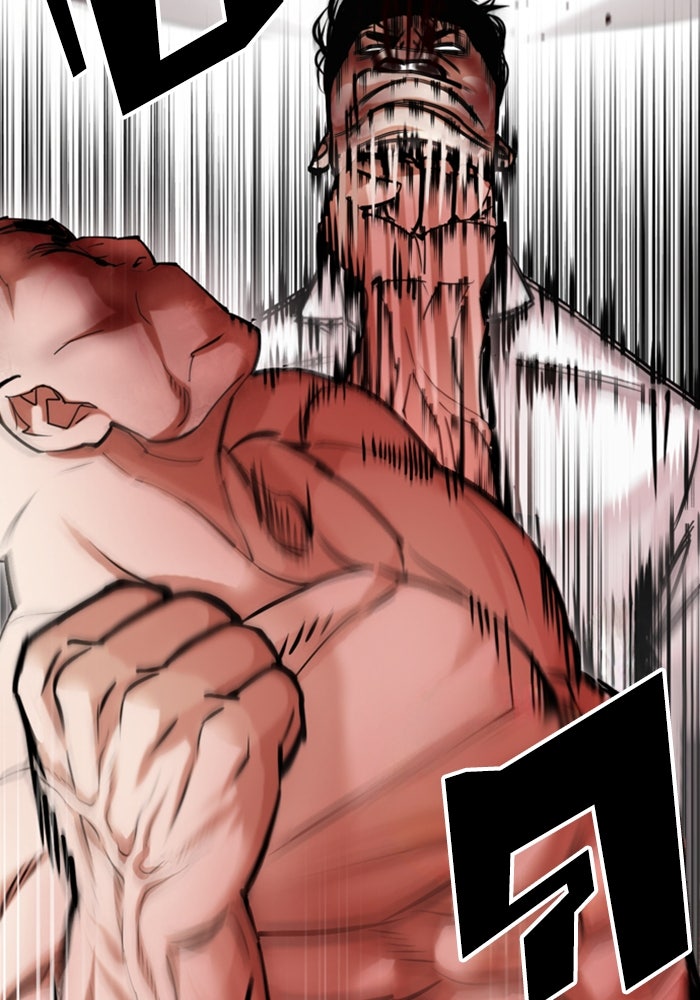 LOOKISM - หน้า 22