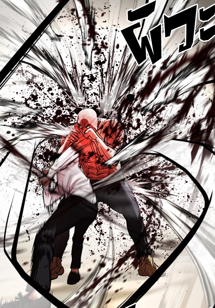 LOOKISM - หน้า 66