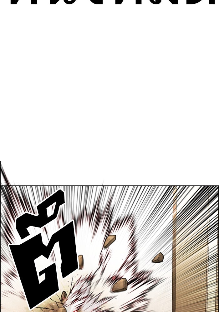 LOOKISM - หน้า 86