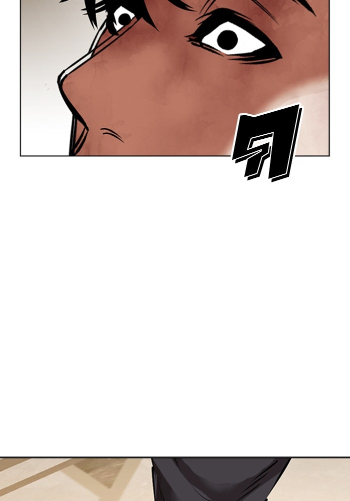 LOOKISM - หน้า 95