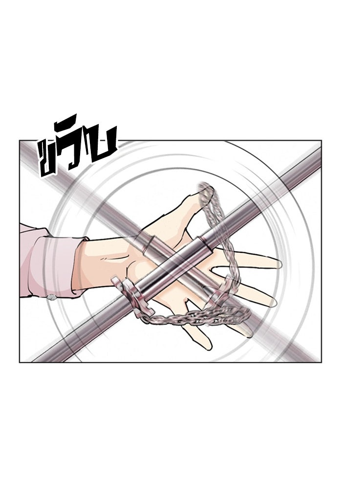 LOOKISM - หน้า 132