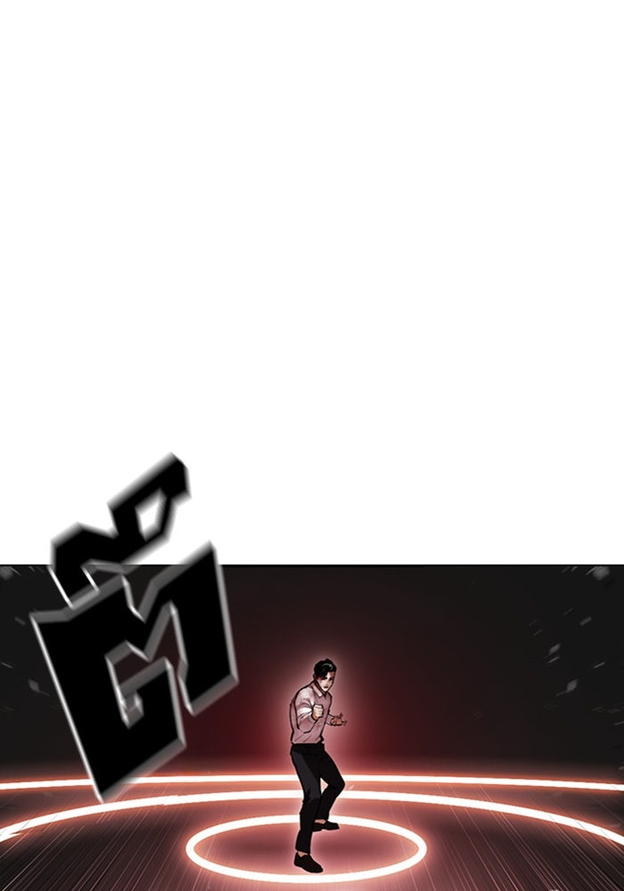LOOKISM - หน้า 15