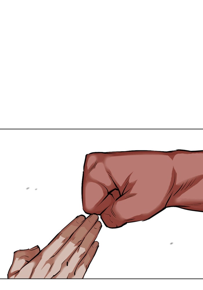 LOOKISM - หน้า 27