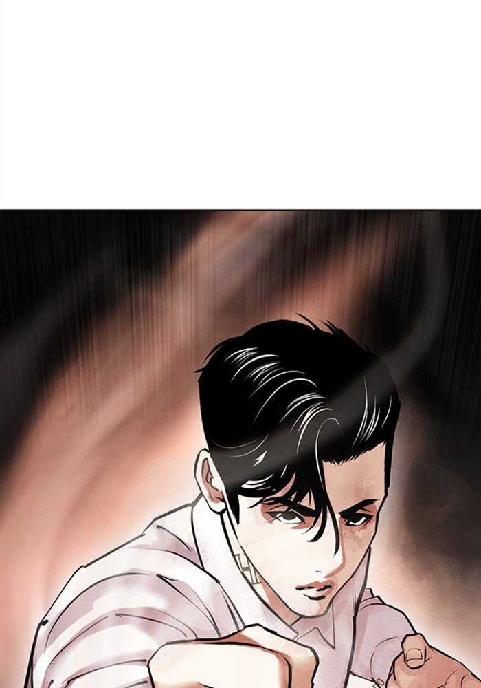 LOOKISM - หน้า 46