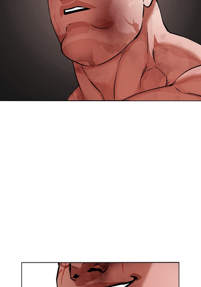 LOOKISM - หน้า 5