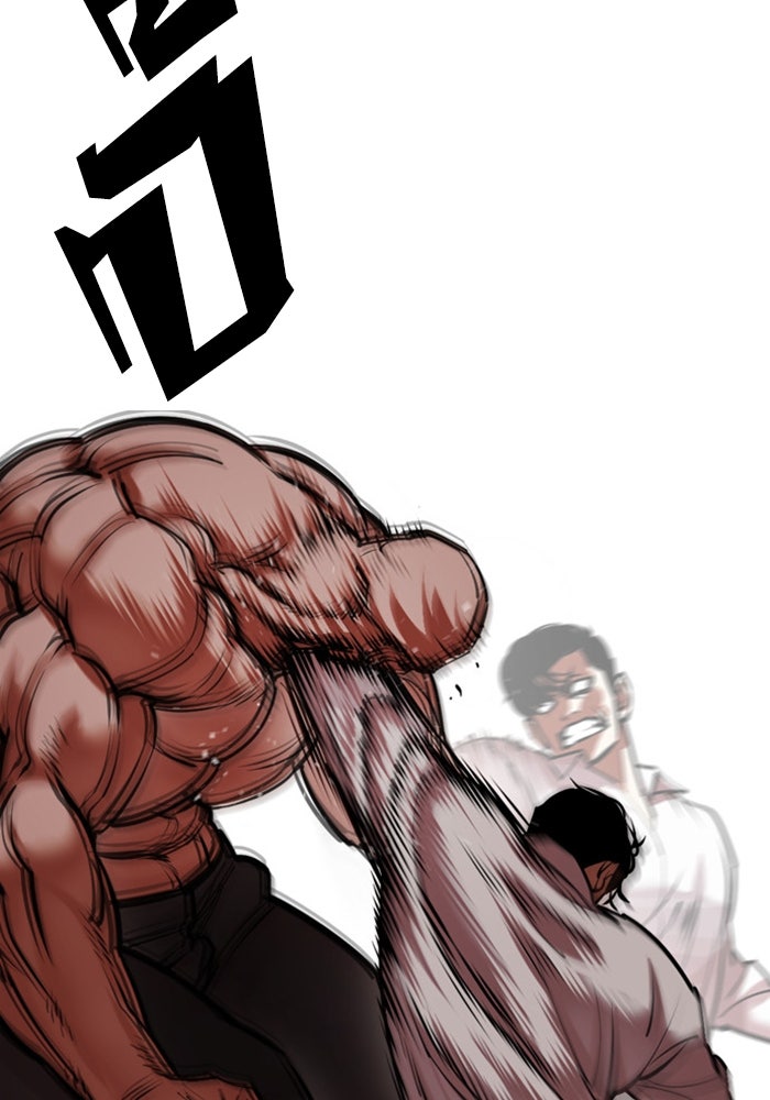 LOOKISM - หน้า 67