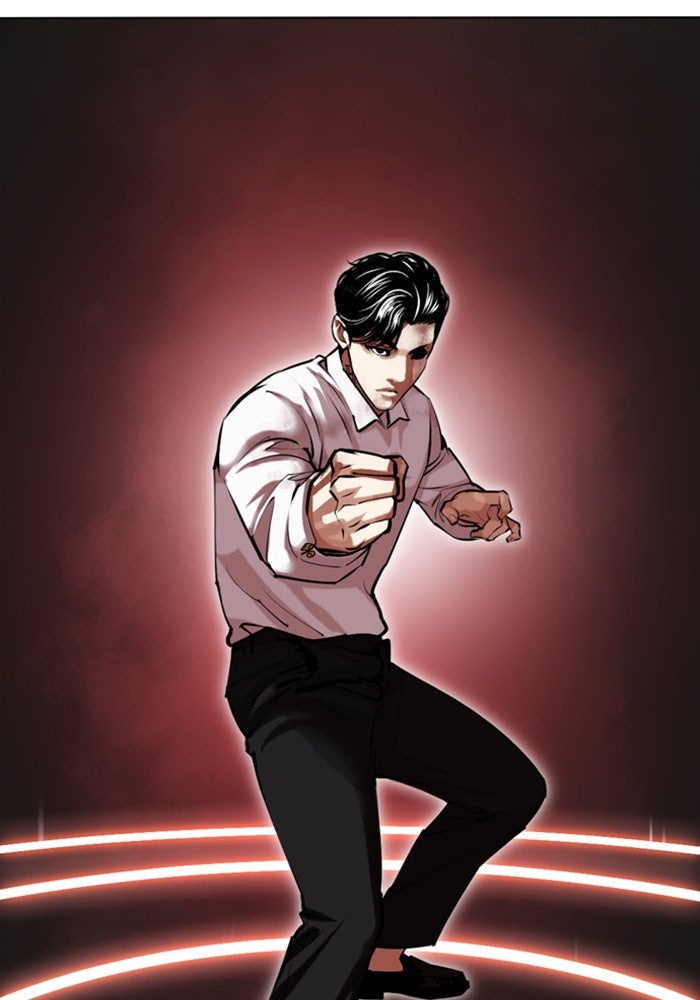 LOOKISM - หน้า 7