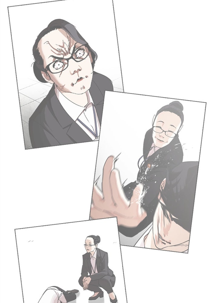 LOOKISM - หน้า 242