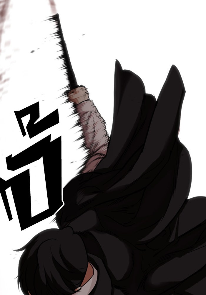 LOOKISM - หน้า 29