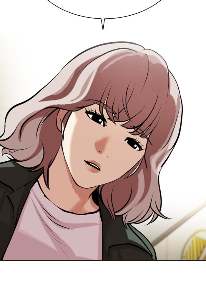 LOOKISM - หน้า 11