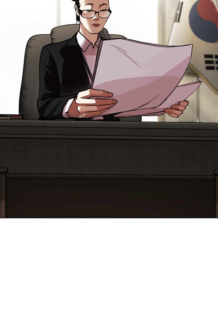 LOOKISM - หน้า 2