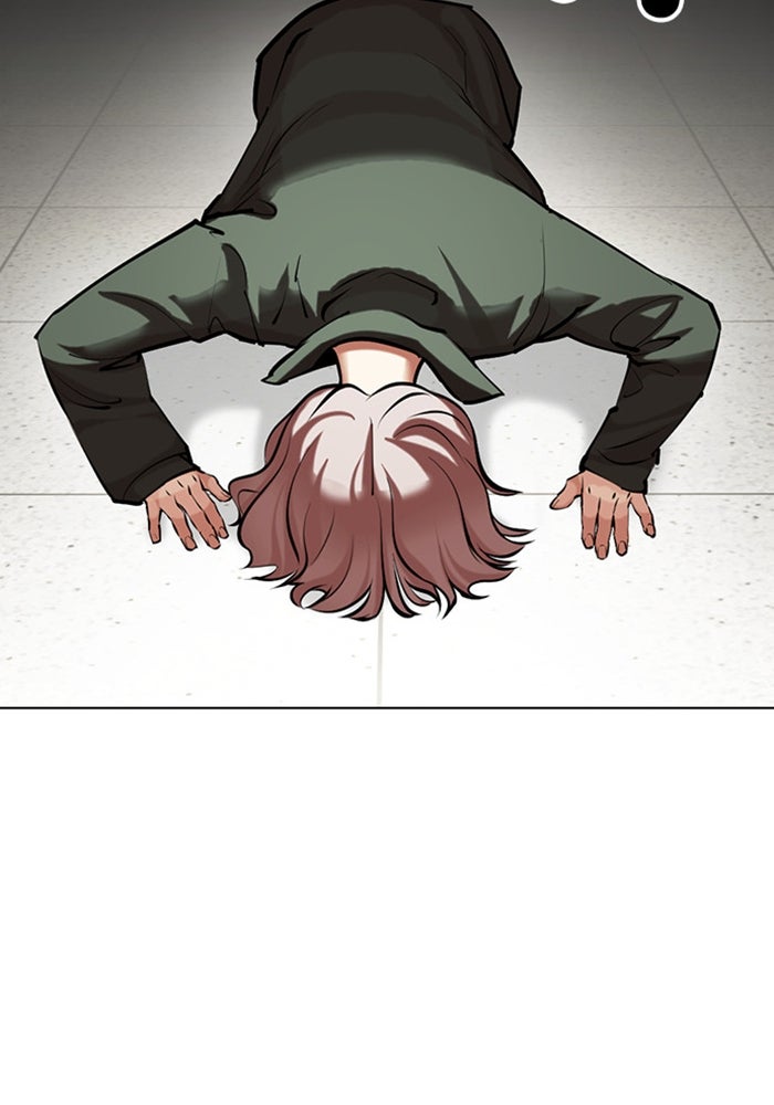 LOOKISM - หน้า 5