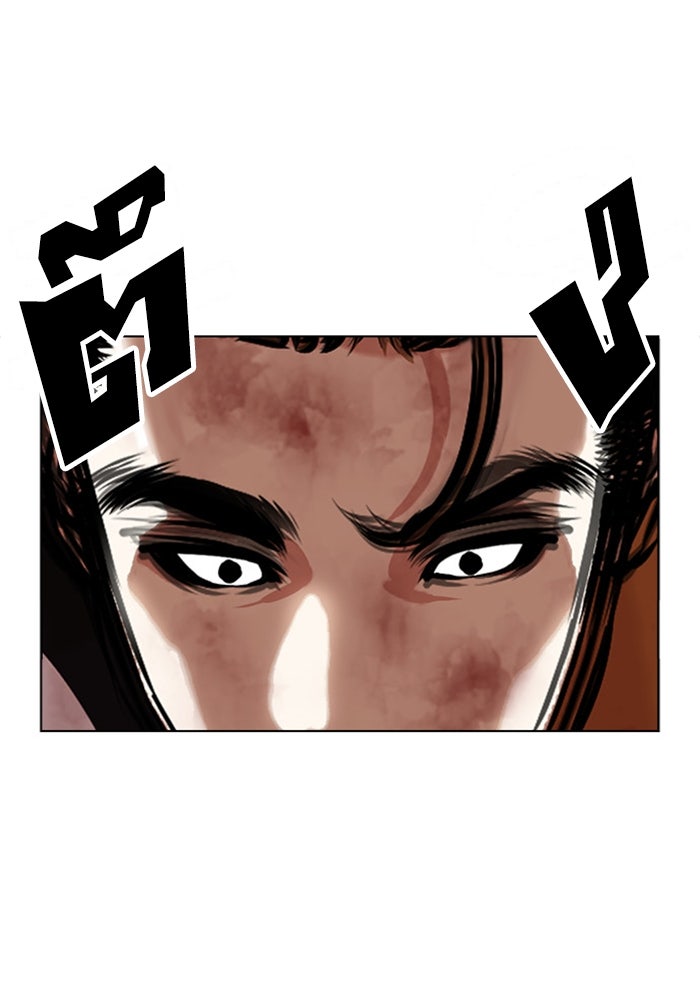 LOOKISM - หน้า 64
