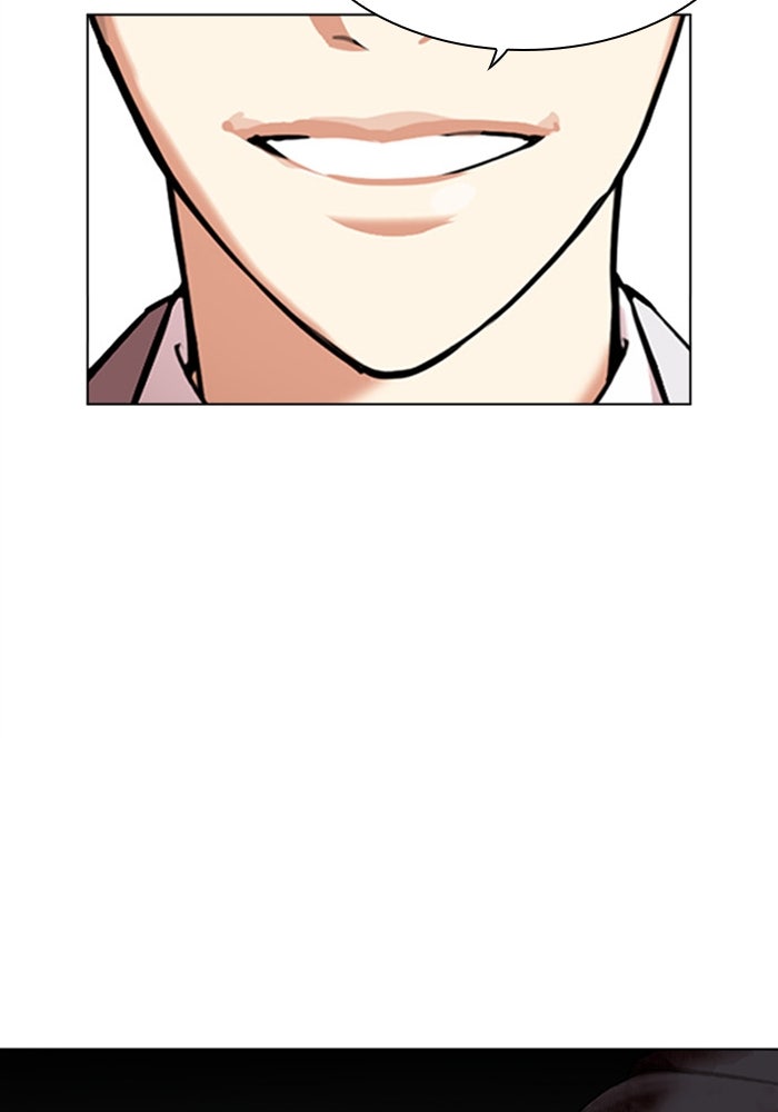LOOKISM - หน้า 83