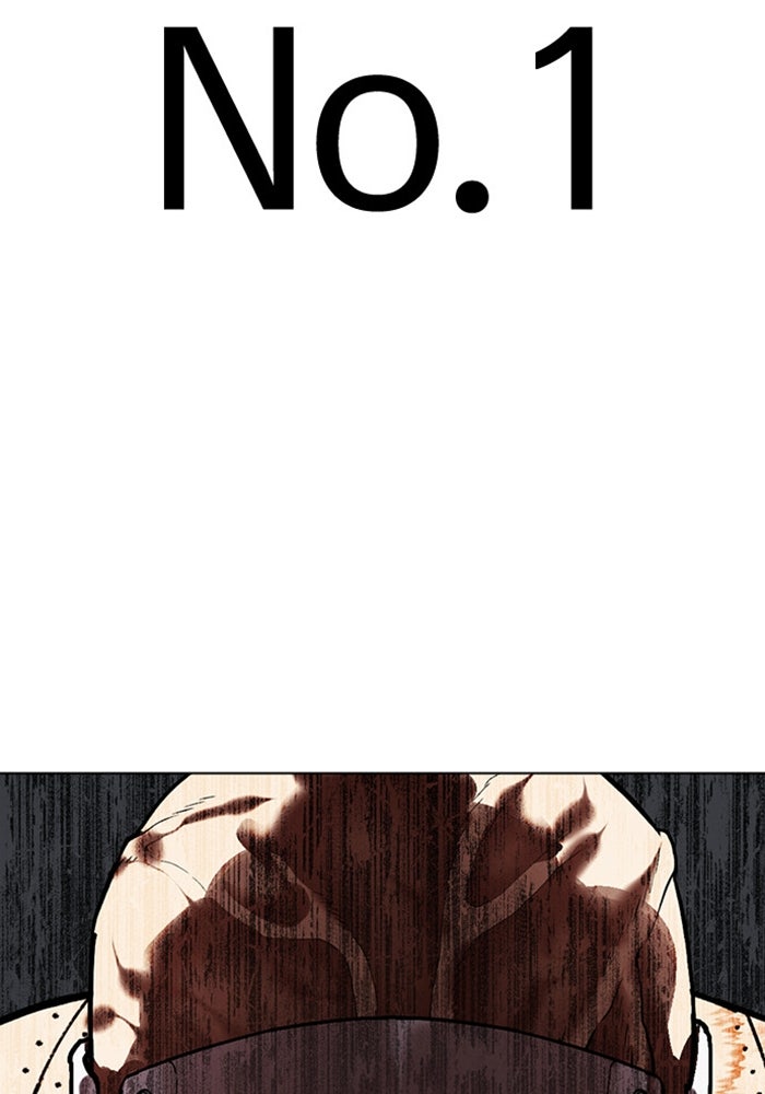 LOOKISM - หน้า 89