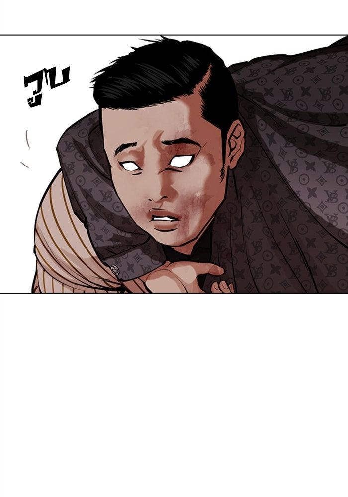 LOOKISM - หน้า 111