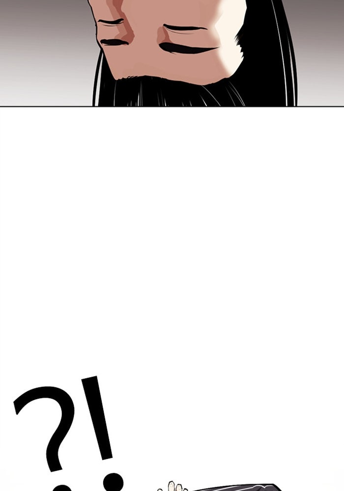 LOOKISM - หน้า 30