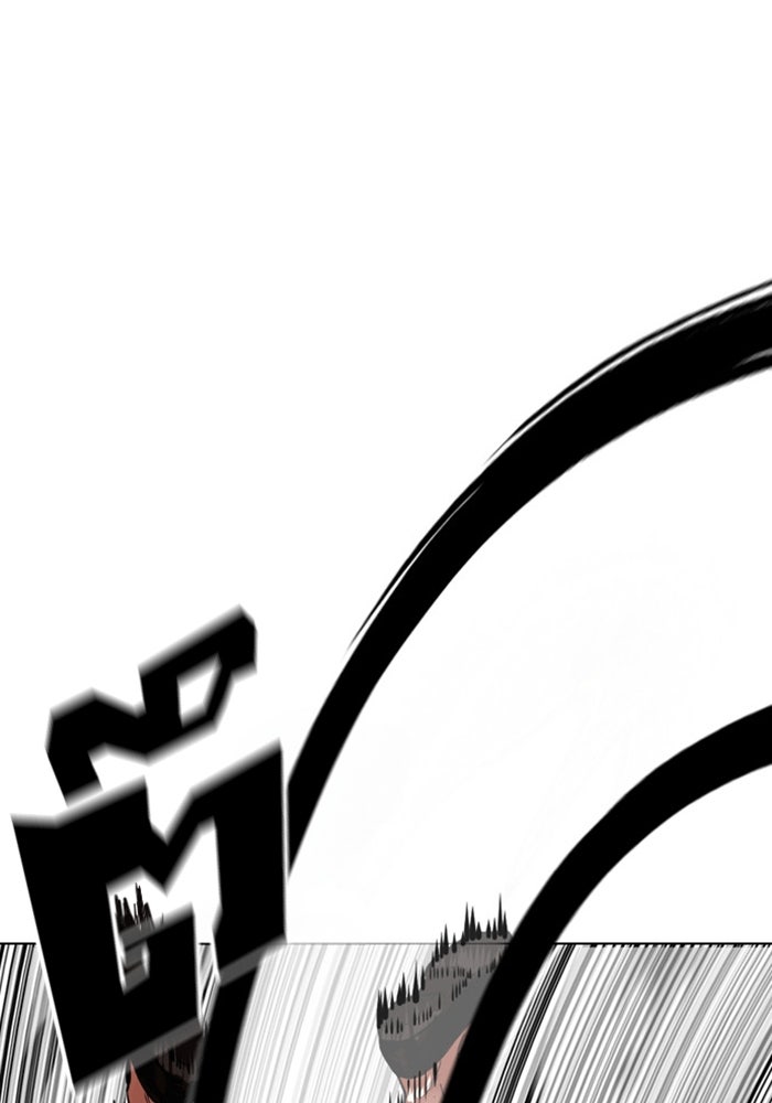 LOOKISM - หน้า 33