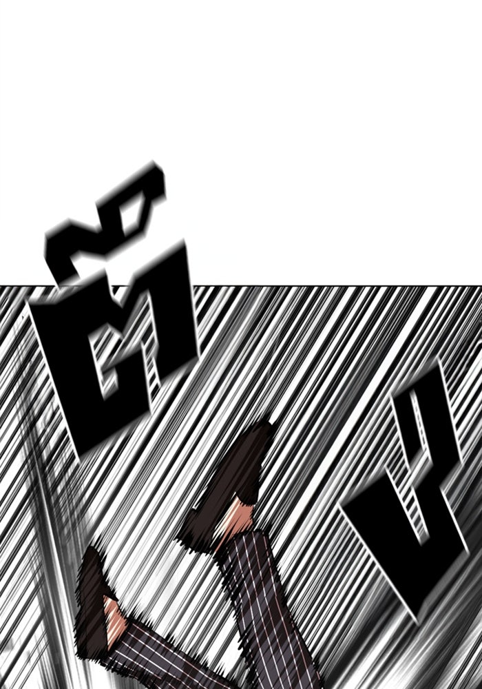 LOOKISM - หน้า 41