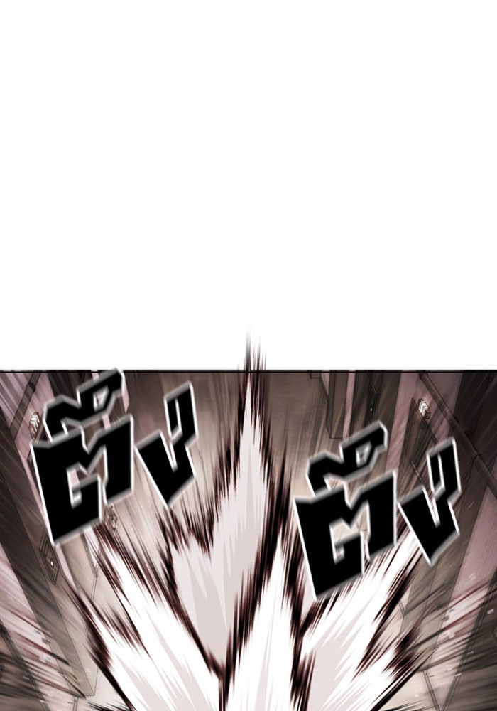 LOOKISM - หน้า 54