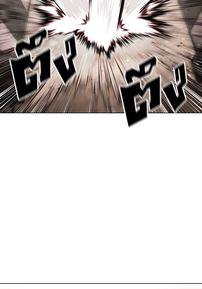 LOOKISM - หน้า 55