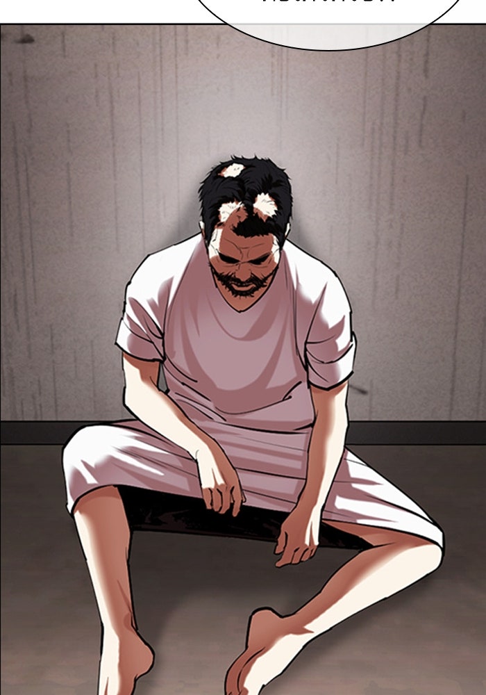 LOOKISM - หน้า 124