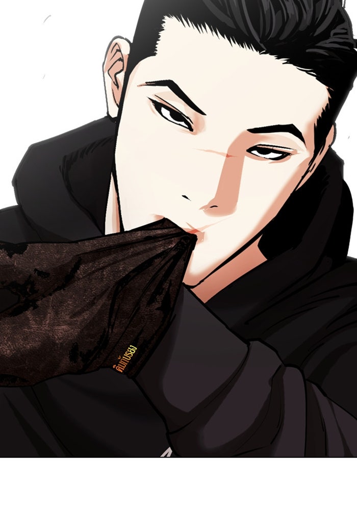 LOOKISM - หน้า 37