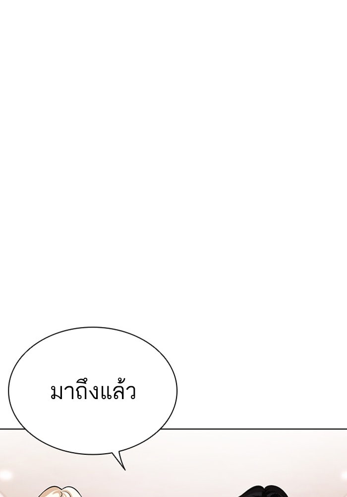 LOOKISM - หน้า 41